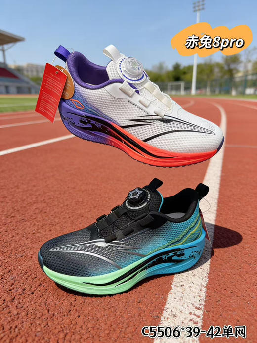 红鸟新款单网5506  34-39码 商品图0