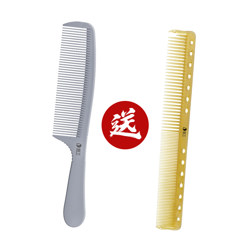 雅正专业美发工具太空灰梳子薄款剪发梳工具