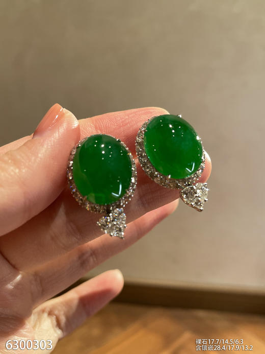 蛋面耳钉【6300303】具体价格微信咨询 商品图1