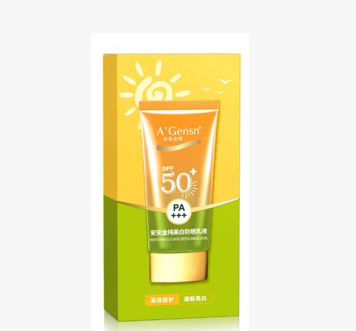 安安金纯美白防晒乳液SPF50+++ 商品图0