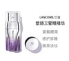【临期特价】兰蔻塑颜三管眼部精华20ML三重滋养抗氧化提亮淡纹【202706】 商品缩略图0