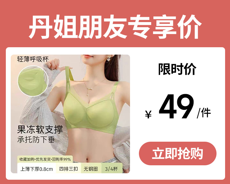 【49元1件】大胸显小内衣女士镂空小网纱夏季薄款提拉收副乳防下垂全罩杯凉感聚拢文胸罩-A06