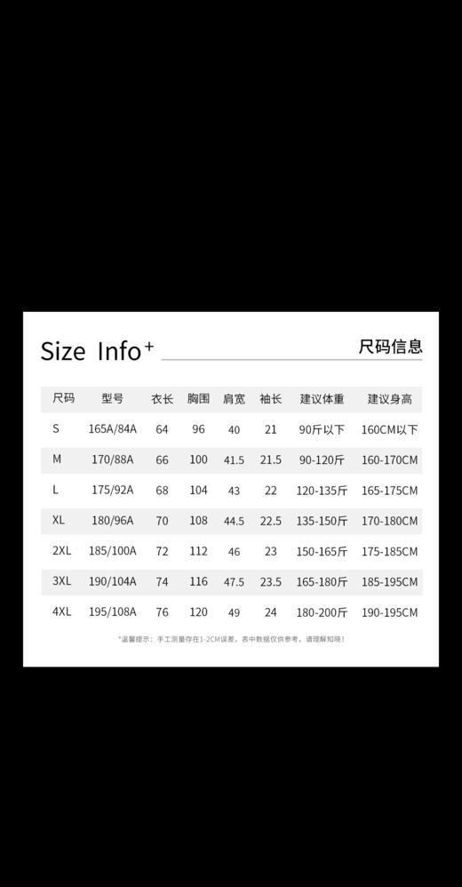 【直发】【男装特推】伦敦雾男士修身版型,圆领凉感短袖T恤,防紫外线。DLSKTM26A751 商品图4