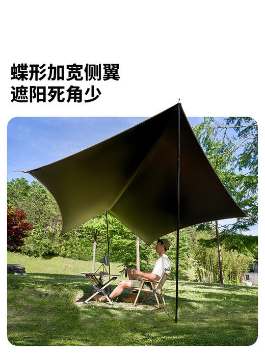 牧高笛俊庭天幕户外露营黑胶防晒遮阳简易防雨 商品图1