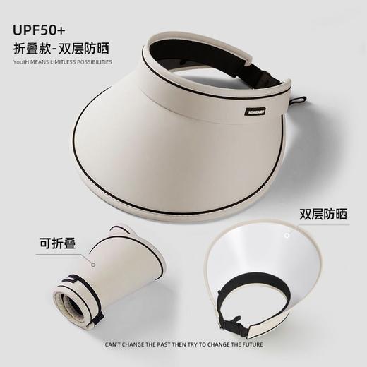 UPF50 夏季大帽檐空顶防晒帽女uv骑车防紫外线太阳帽子遮阳帽遮脸 商品图2