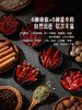 MM 山姆 有言有味 川式红油冷泡汁 1.16kg（232g*5） 商品缩略图5