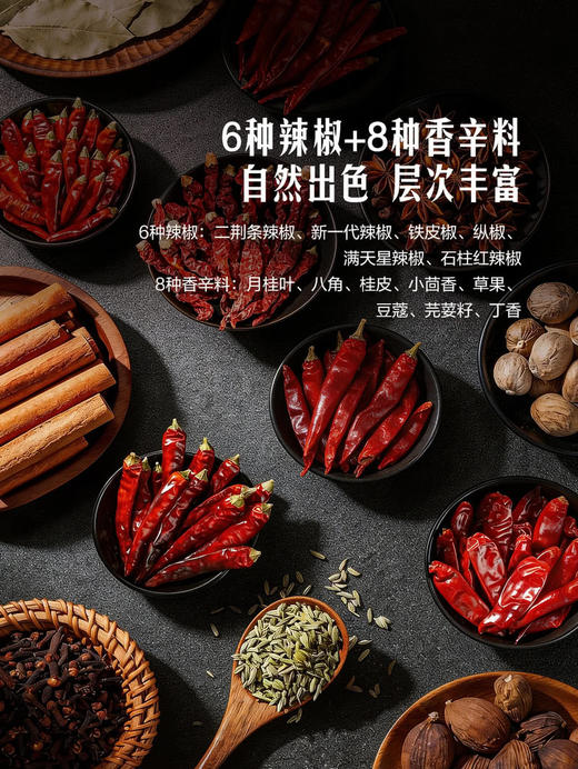 MM 山姆 有言有味 川式红油冷泡汁 1.16kg（232g*5） 商品图5