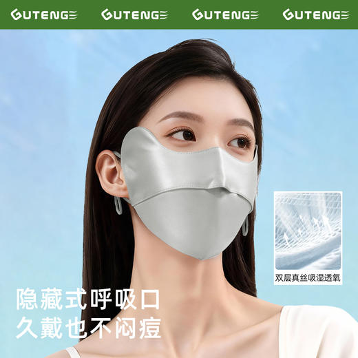 夏季户外真丝防晒口罩女生高颜值100%桑蚕丝防紫外线开车神器遮阳面罩 商品图2