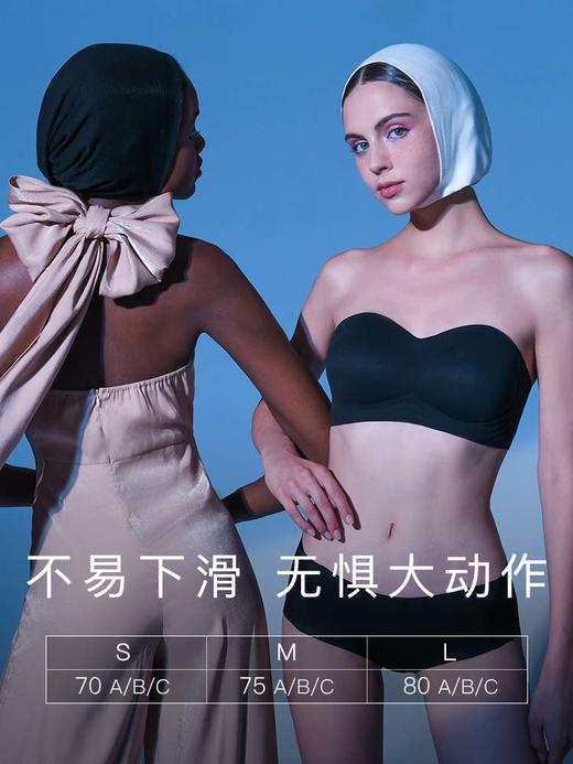 【E】素肌良品-无肩带-防滑聚拢抹胸MX123 （福利款） 商品图2