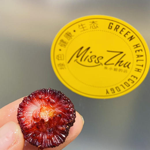 云南早早杨梅（二级） 商品图0