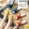 【宅小年四叶草款亚麻家居鞋】透气麻料，清凉亲肤！有质感又舒服，吸湿性强，能够保持脚部干爽！【ZXN-X】 商品缩略图2