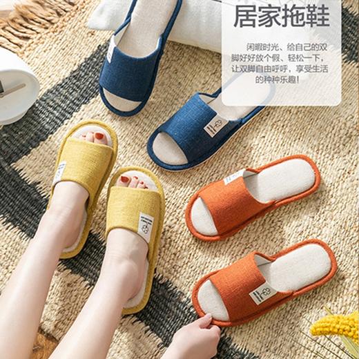 【宅小年四叶草款亚麻家居鞋】透气麻料，清凉亲肤！有质感又舒服，吸湿性强，能够保持脚部干爽！【ZXN-X】 商品图2
