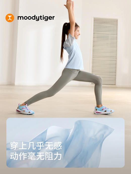 小云朵Air春夏款印花纯色休闲透气舒适紧身裤62211403 商品图9