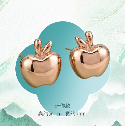 【宏艺珠宝】迷你·青苹奶金·银s925耳饰 商品图2