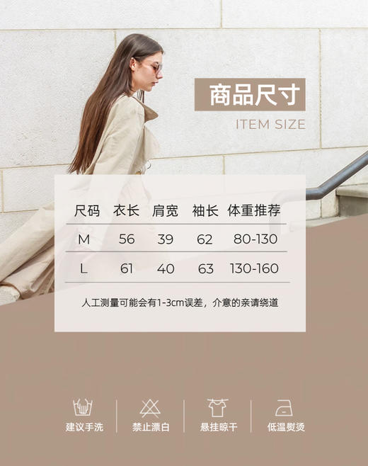 🌿自在如风，不辜负每一份信任🌸【子载ZI · ZAI 春夏莱赛尔条纹罩衫】一件好的衣服，👏是身体最温柔的依靠。 🔹百分百莱赛尔天丝面料，✨松软且带有垂坠感！ 商品图5