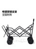 牧高笛星际折叠营地车260L可拓展户外推车便携手拉车野营摆摊露营车 商品缩略图3