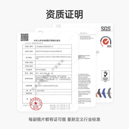 kilala可啦啦绿意极光隐形眼镜透明片日抛盒30片 商品图5