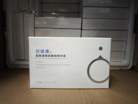 创福康白次抛 7支装（到期时间26年5.21）