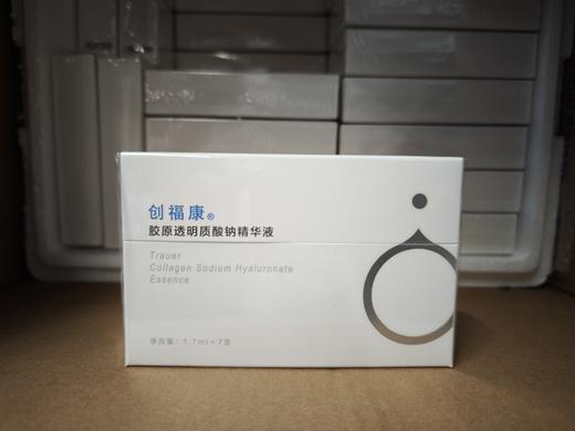 创福康白次抛 7支装（到期时间26年5.21） 商品图0