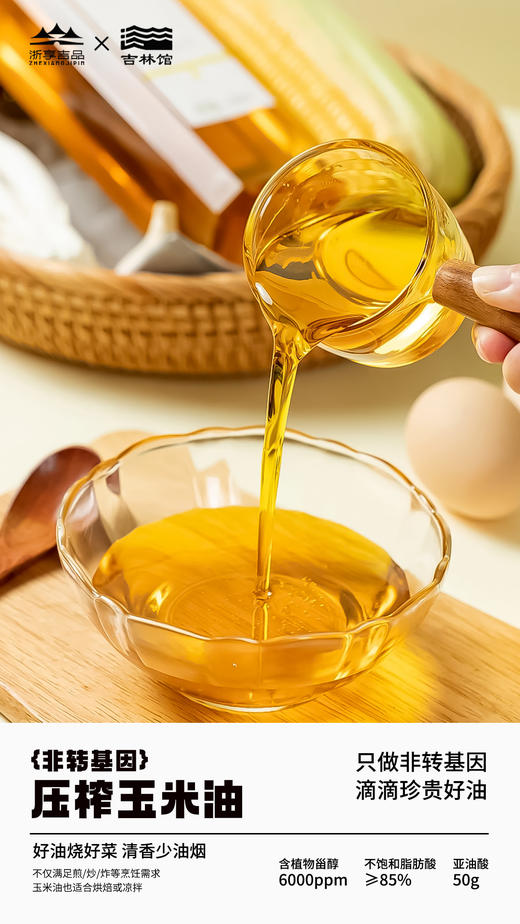 【月满中秋礼】米面粮油月韵禾丰礼盒JL 商品图6