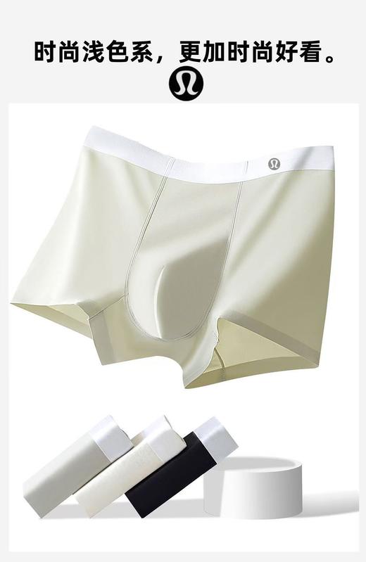 出口订单余！原箱原盒原包装lulu温变虫草抑菌男士内裤(3条装） 商品图9