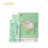 升级版【桑荷普洱发酵饮】几养|畅轻无负担 守护纤纤身型 商品缩略图6