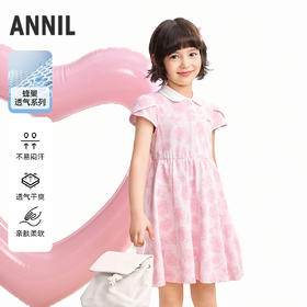【实体店同款】女童短袖连衣裙夏季新款安奈儿童装AG623151