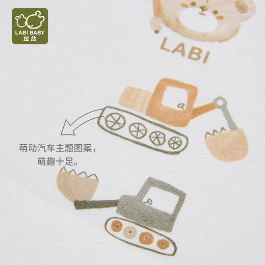 拉比童衣夏萌动背心服套装卡其j6LZBB100803 商品图2