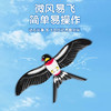 【耐用轻盈！微风易飞】新款动态钓鱼竿风筝儿童易飞手持伸缩鱼竿飞鸟风筝玩具。xb 商品缩略图1