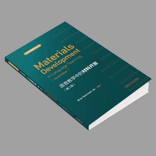 语言教学中的材料开发(剑桥英语教师丛书) 商品图4