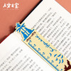 【人文之宝】安徒生主题·剪纸元素黄铜尺 商品缩略图3