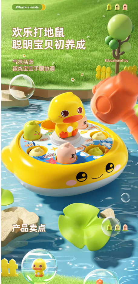 Z2998打地鼠儿童玩具男孩婴幼儿1一2岁半4益智力早教6女宝宝3解压敲打5