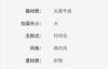 824101170169 迪桑娜DISSONA DISSONA都市瑜伽托特包大容量通勤包子母包女士单肩包【24*12*20cm】 商品缩略图4
