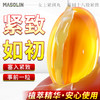【紧润如初】masolin 女士紧润丸 紧致 10粒/盒 商品缩略图0