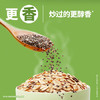 桂格（QUAKER）奇亚籽亚麻籽即食燕麦片420克 营养早餐 商品缩略图0