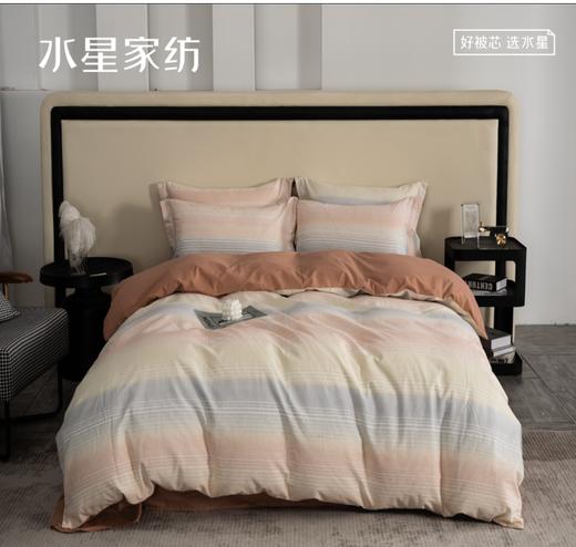 ————————水星全棉抗菌四件套-耀飞流千里 被套200*230cm 床单230*250cm 枕套48*74cm*2（代发） 商品图0