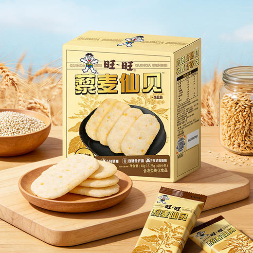 旺旺藜麦仙贝 薄盐40g 商品图1