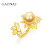 GAONAS  贵气臻奢12mm金色花朵珠戒指11943JGO 商品缩略图1