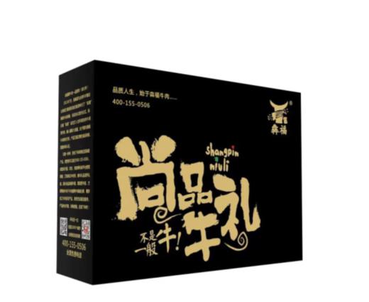 高档经典有机延边黄牛肉礼盒 3500gJL 商品图2