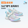 【私域团购】基诺浦机能鞋中童鞋夏驭风系列跑鞋GZ896 商品缩略图1