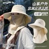 防晒遮阳帽男女夏季遮全脸面罩户外登山太阳帽防紫外线钓鱼渔夫帽 商品缩略图0
