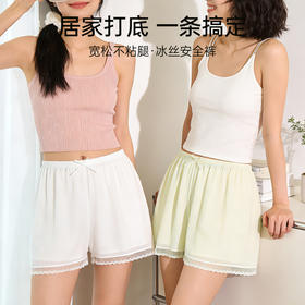 回购N次的冰丝安全裤【狄菲俪诗--凉感冰丝居家安全裤】冰感丝滑日系蕾丝、宽松版型松紧腰头设计、吸湿透气垂软速干、不卷边不勒肉防走光、松弛感居家外穿皆可~