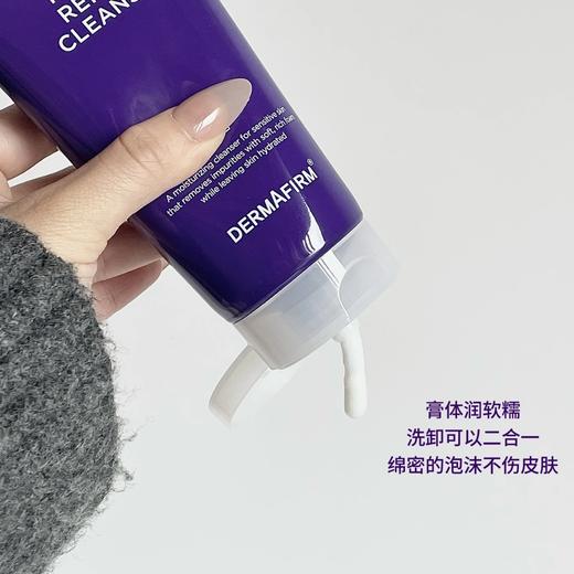 德妃紫苏洗面奶氨基酸深层清洁缩毛孔控油温和泡沫洁面乳150ml 商品图2