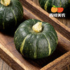【水瓜包赔！】贝贝南瓜 带着板栗香，干面粉，甜度也很不错，今年的南瓜很给力！ 商品缩略图8
