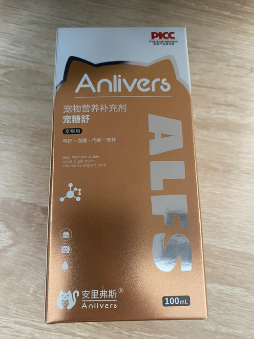 安里弗斯 宠糖舒100ml/瓶/盒，效期：2027年11月14日，鲁饲预 （2021）15297，维生素协同调控，酶促代谢平衡血糖,糖尿病前期干预、血糖波动调节 商品图1
