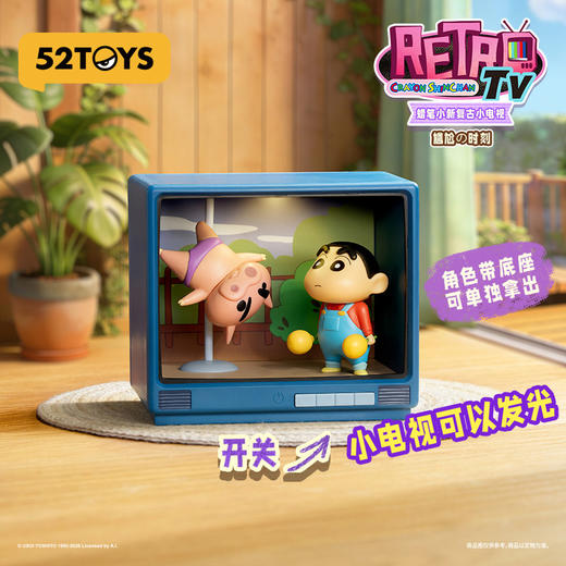 蜡笔小新复古小电视盲盒-纪念日百货门店同款171143604 商品图2