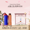 品牌直发 Augustinus Bader 赋能润唇膏 4g 透明深空粉 #1/ 丽日珊瑚红 #2/ 大地焦栗棕 #3 商品缩略图2