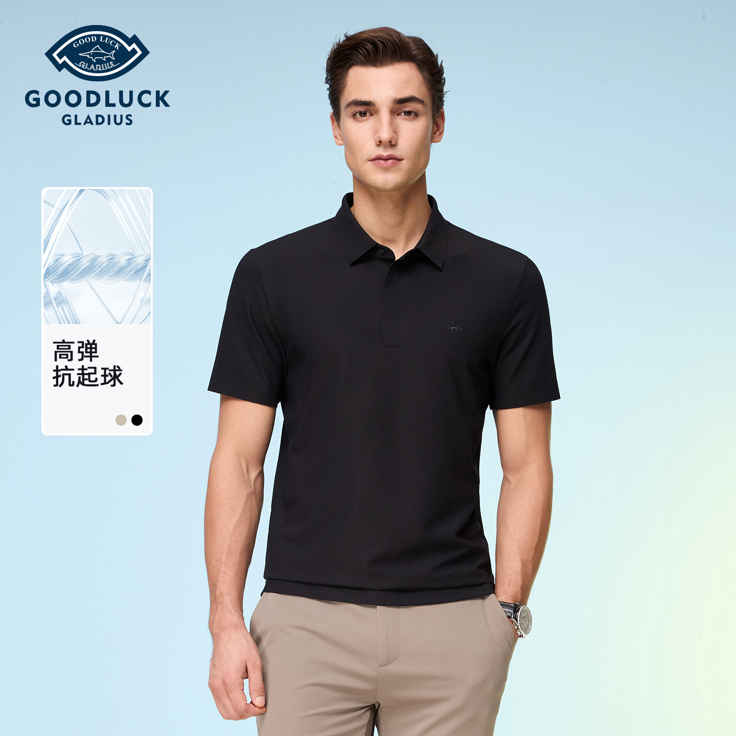 【高弹】德鲨黑色短袖POLO衫男2026夏新款休闲百搭上衣服翻领T恤