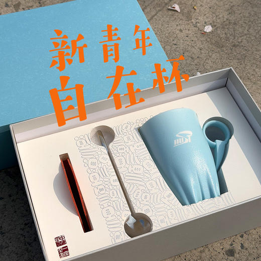 自在杯套盒（含一杯一勺一杯垫） 商品图0