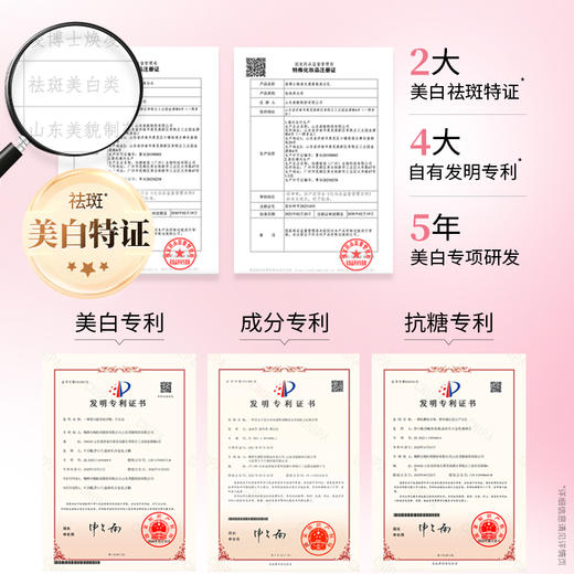 严选 | 凌博士祛斑美白水乳套装(水120ml+乳100g) 商品图2